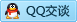 QQ在线咨询463626970